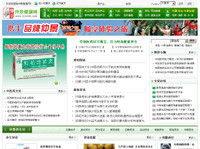 鄭州新經緯信息技術 專業電子地圖與GIS系統開發，賦能企業數字化轉型
