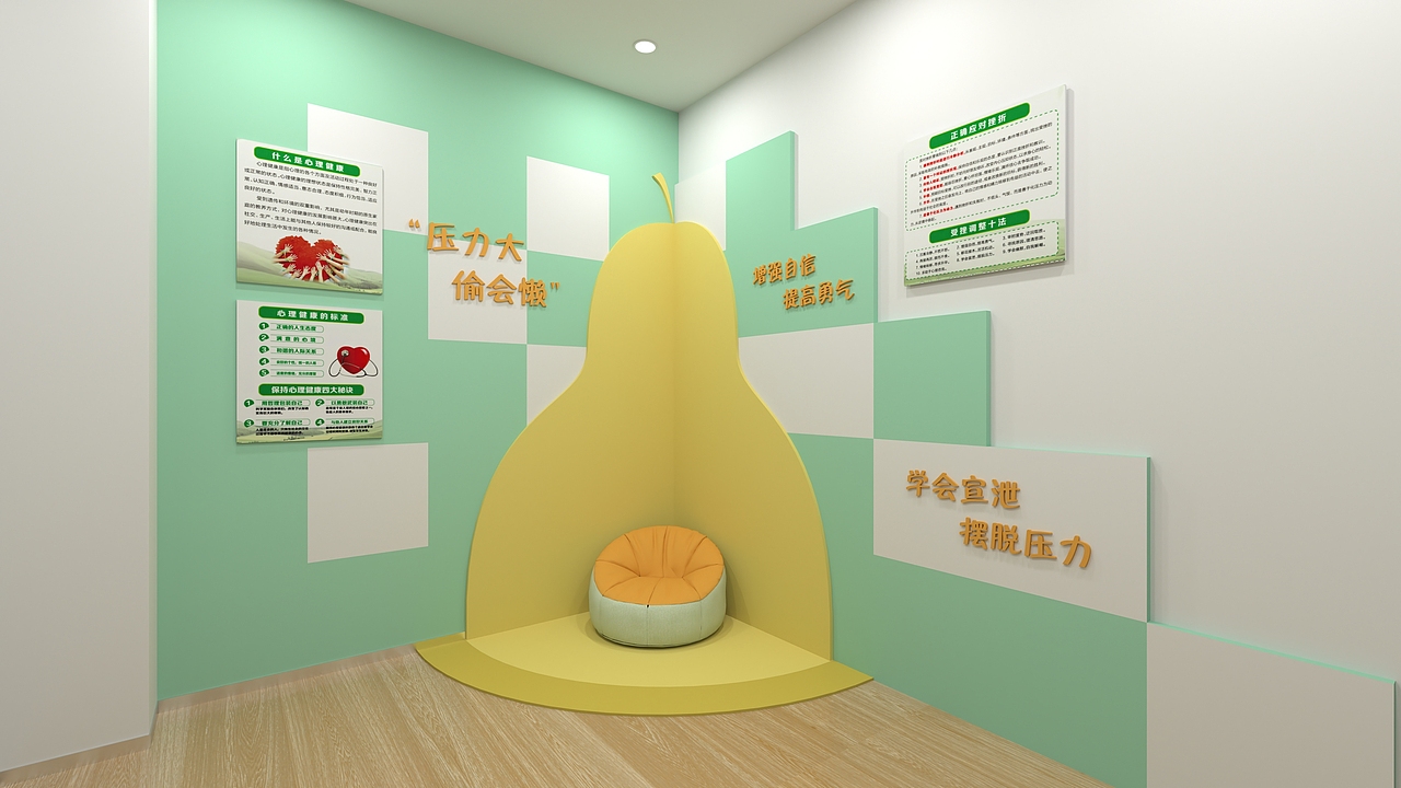 蘇州高校心理健康咨詢中心 守護學子心靈，助力健康成長