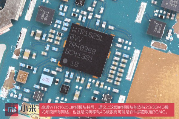 紅米Note 4G版拆機(jī)評(píng)測(cè) 做工用料深度解析，3G/4G模塊對(duì)比揭秘
